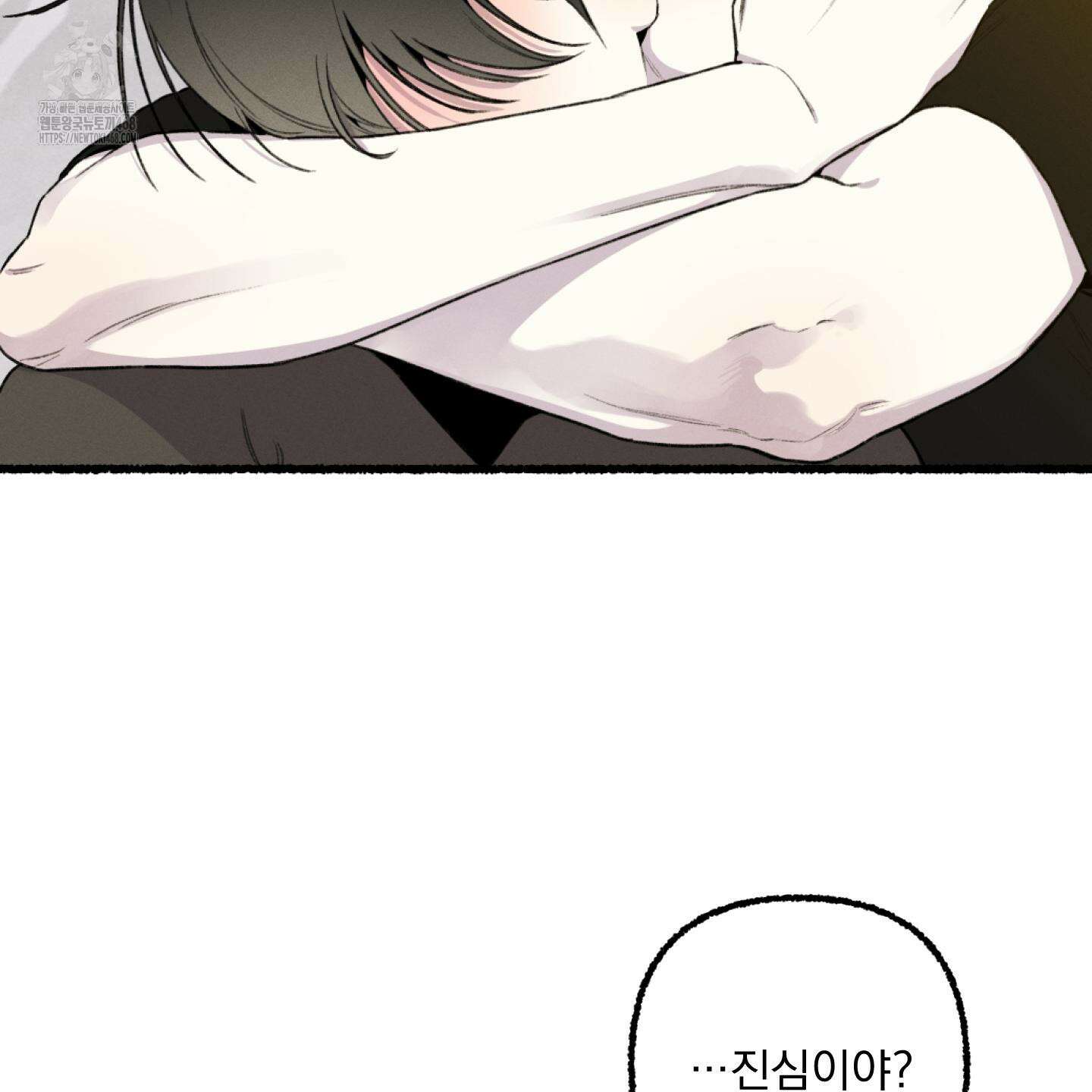 삼천포로 빠지기 쉽습니다 11화 16