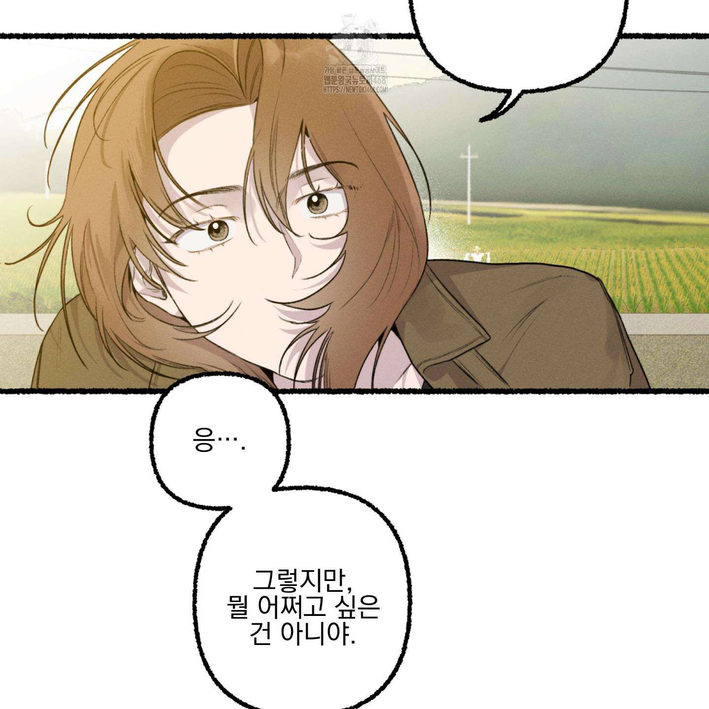 삼천포로 빠지기 쉽습니다 11화 17