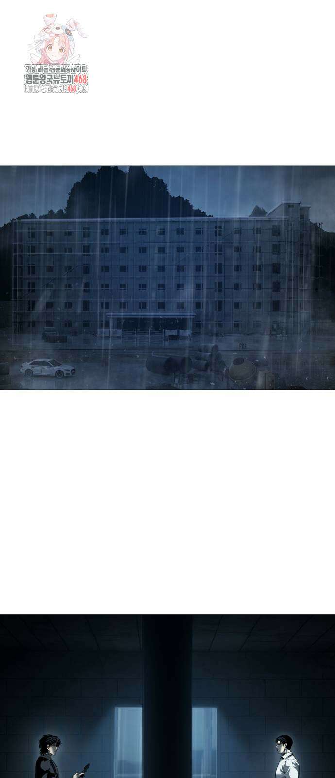 레드셔츠 13화 1
