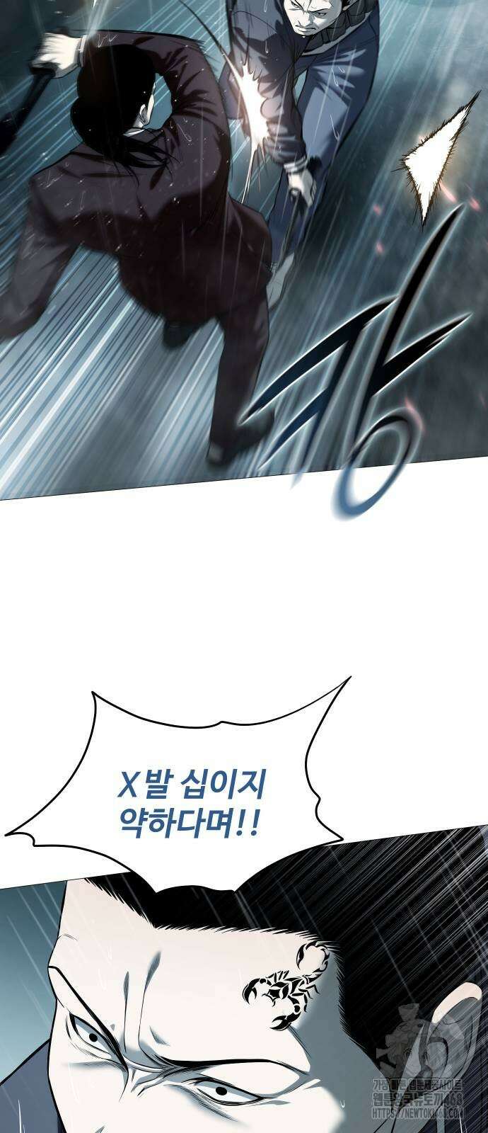 레드셔츠 13화 17