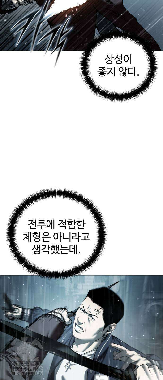 레드셔츠 13화 19