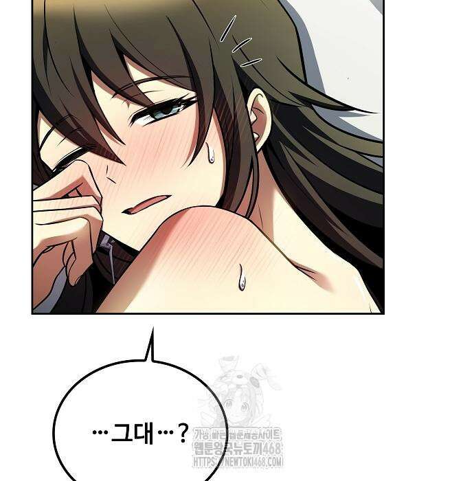 어느 마법사의 식당 84화 11