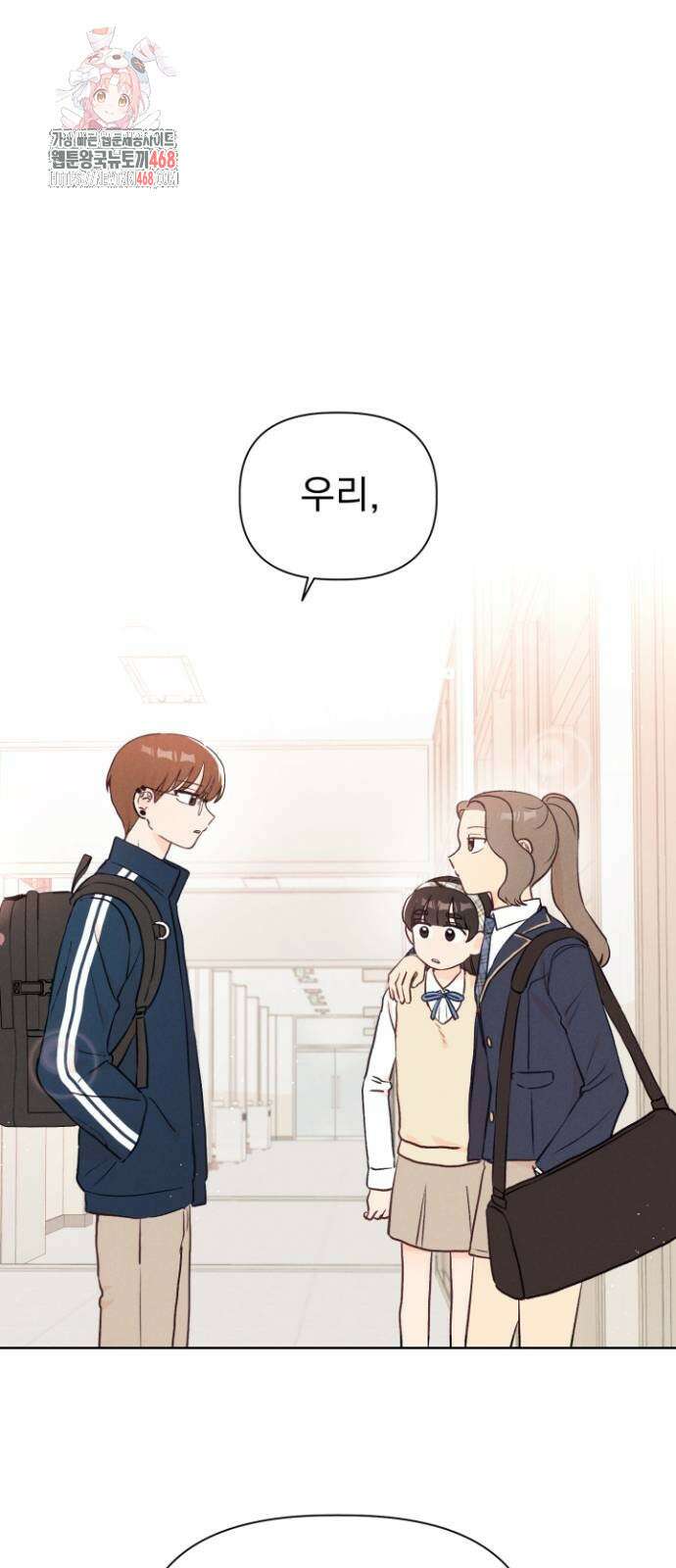 문과X이과 5화 1