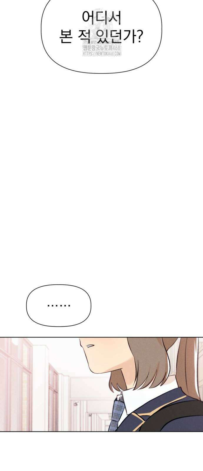 문과X이과 5화 2
