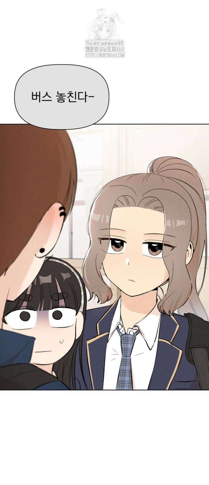 문과X이과 5화 6