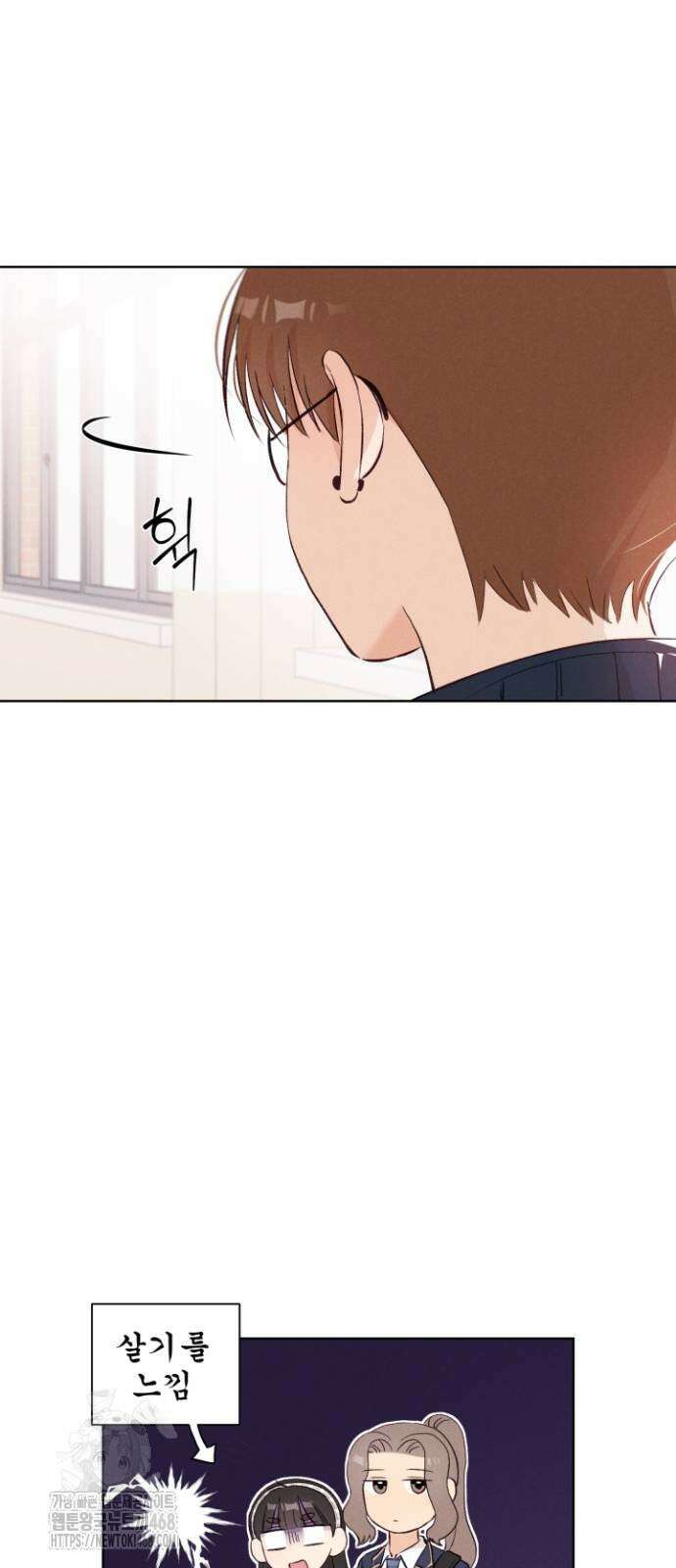 문과X이과 5화 10