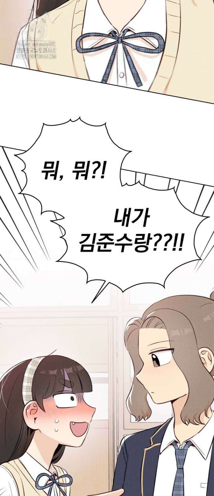 문과X이과 5화 12