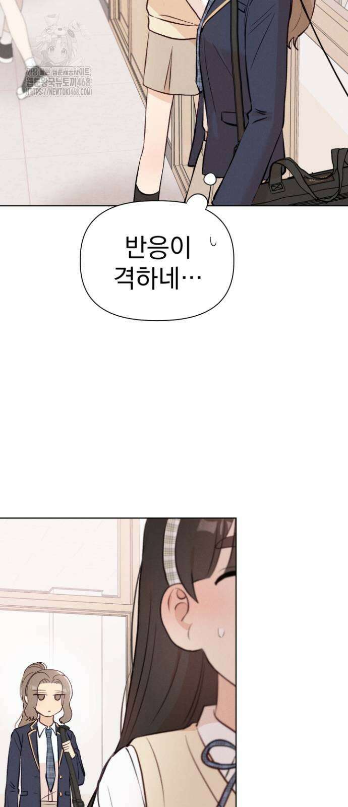 문과X이과 5화 14