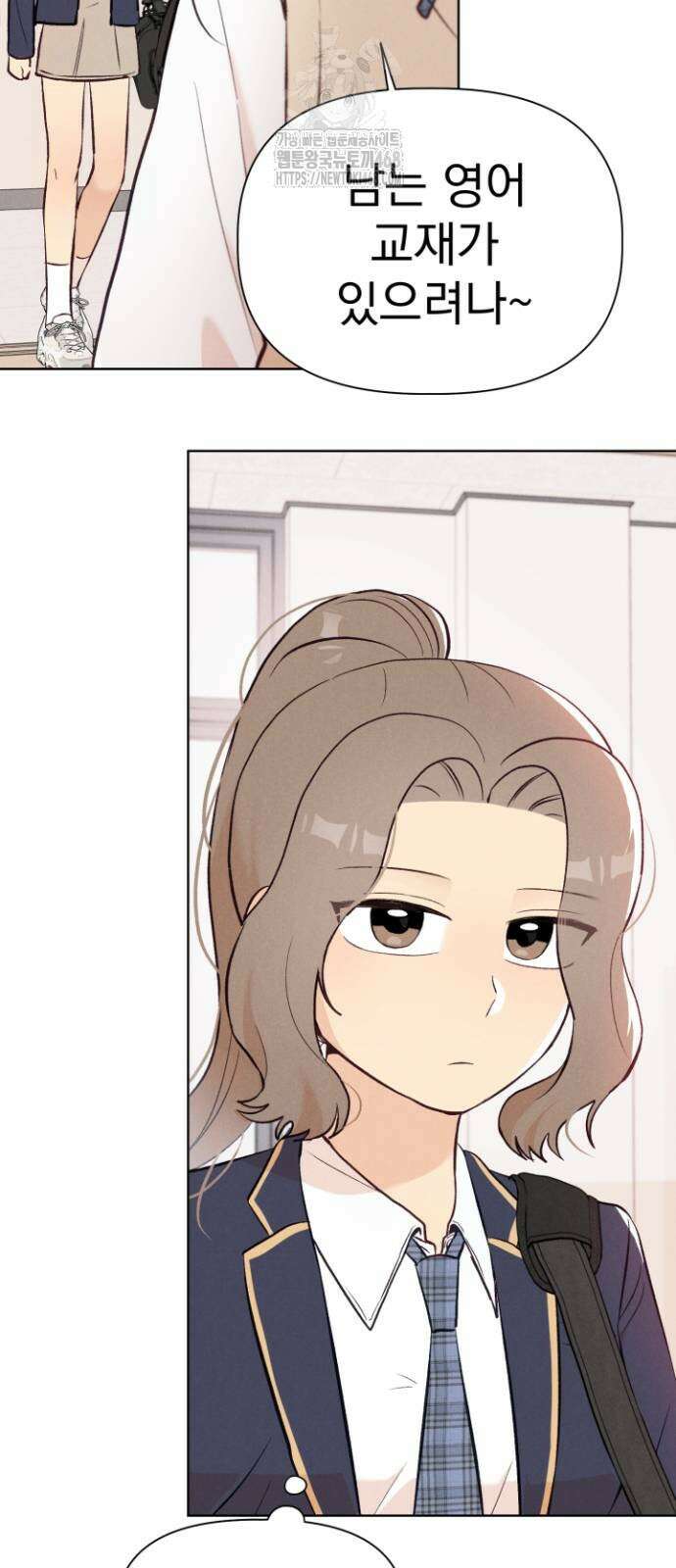 문과X이과 5화 15