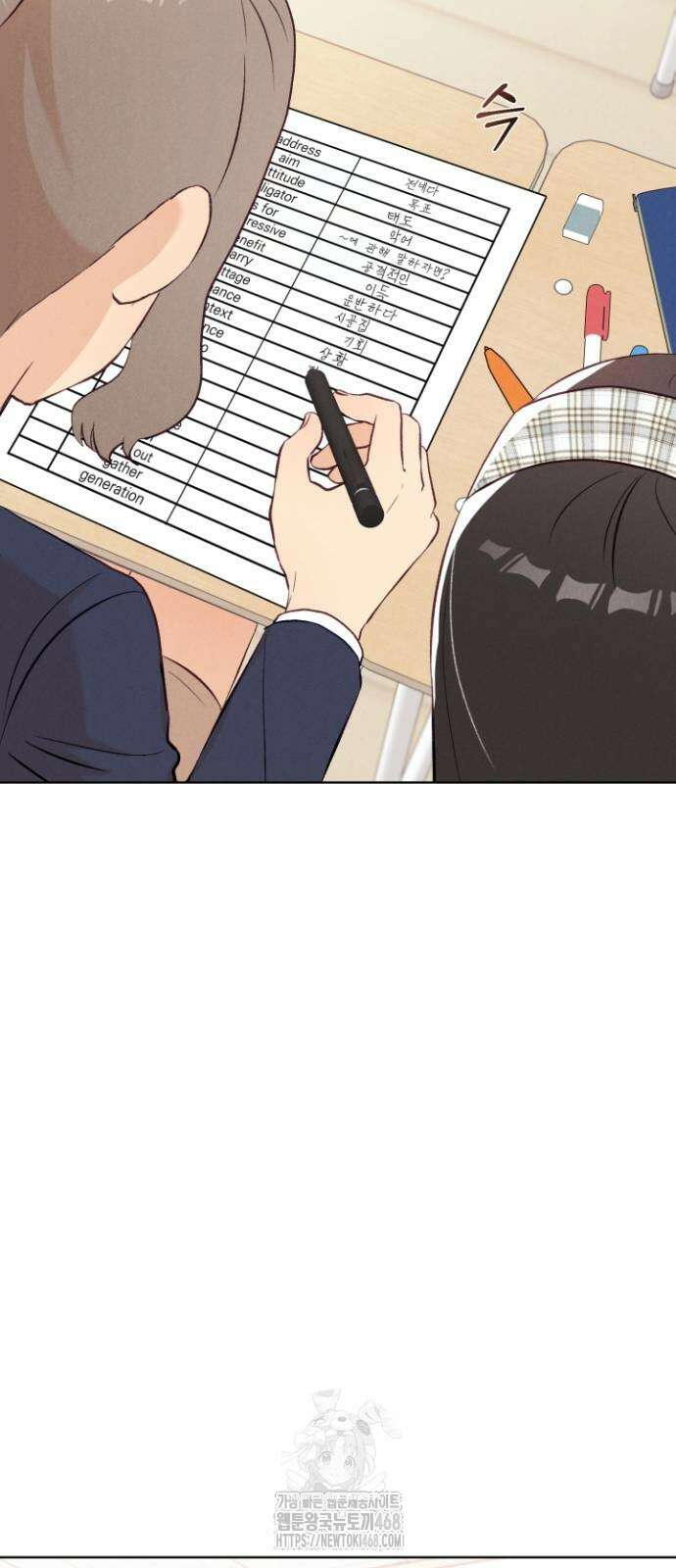 문과X이과 5화 28