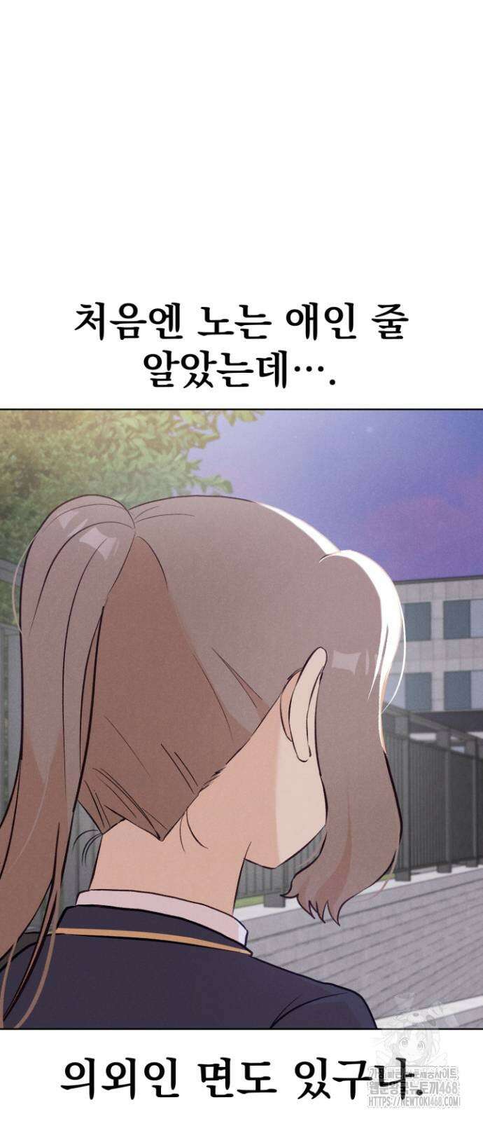 문과X이과 5화 43