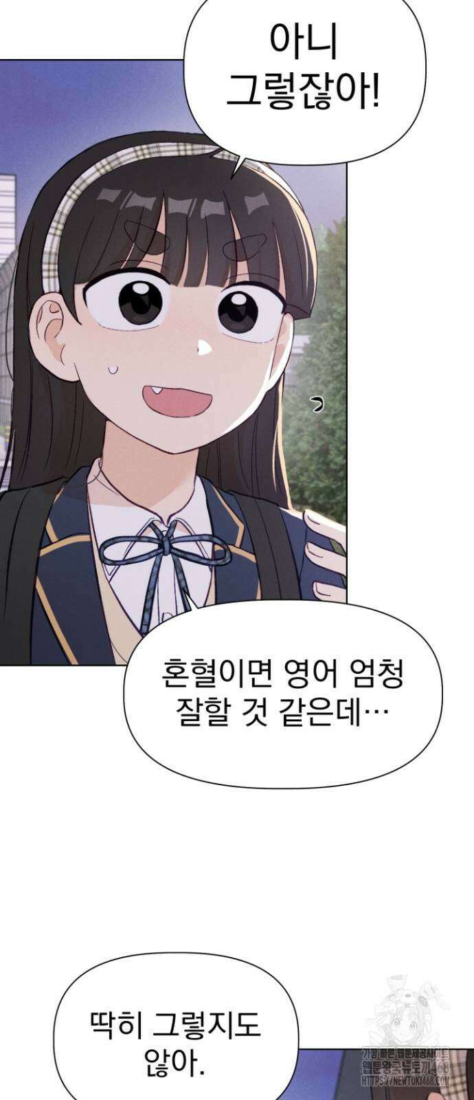 문과X이과 5화 52