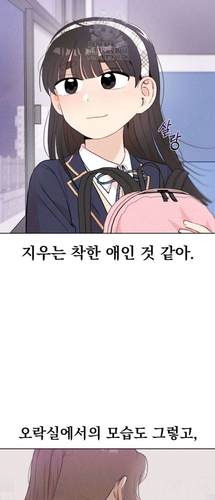 문과X이과 5화 61