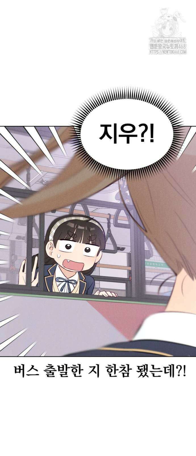 문과X이과 5화 67