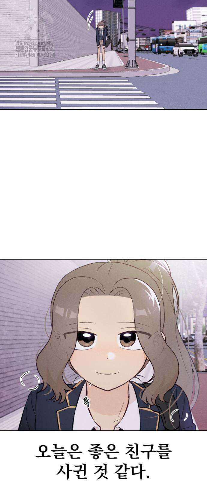 문과X이과 5화 73
