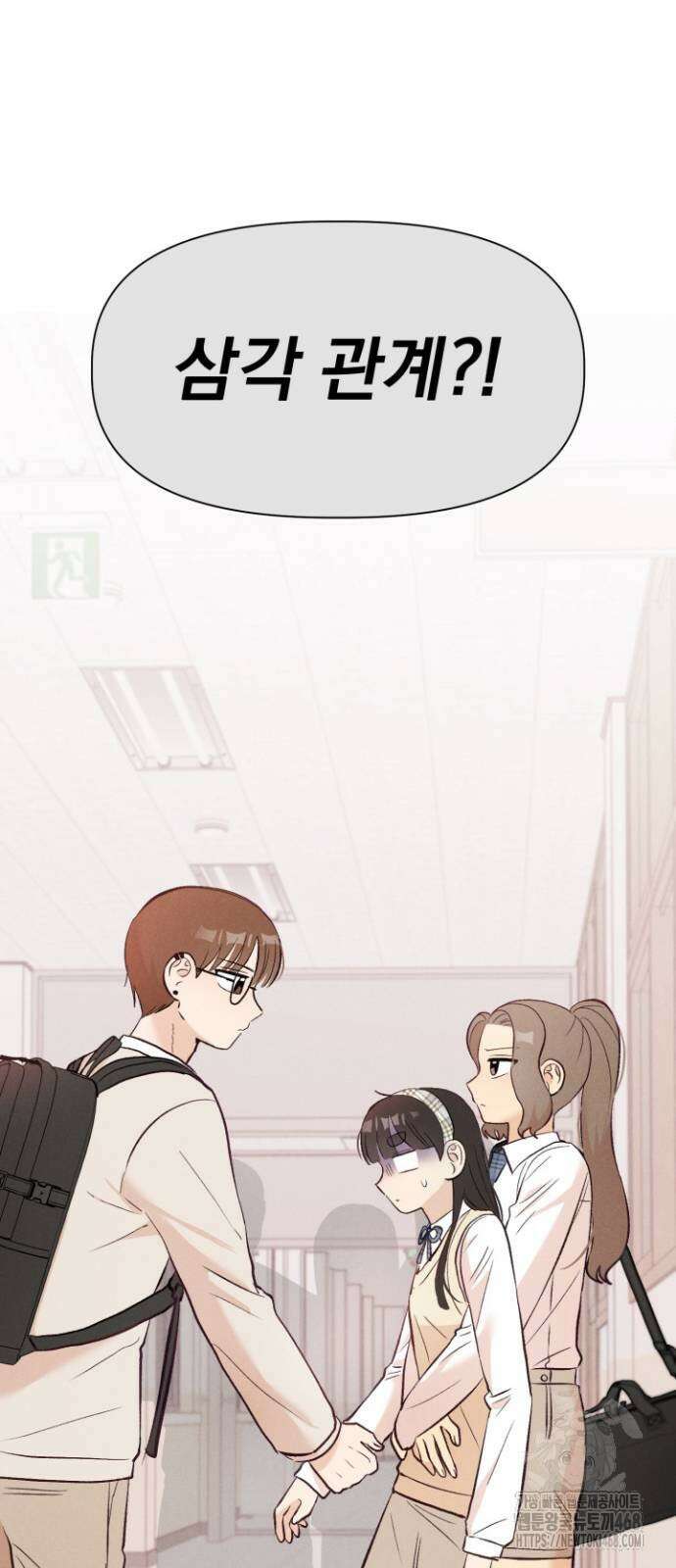 문과X이과 5화 79