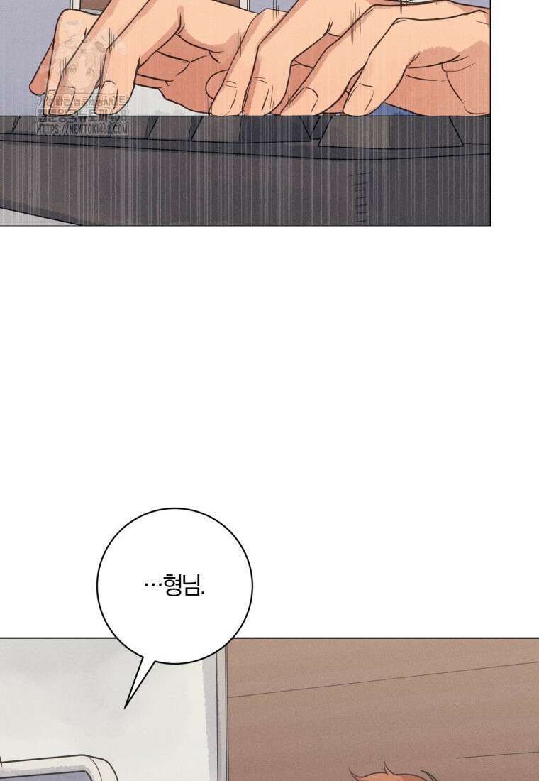 살인마의 인터뷰 91화 8