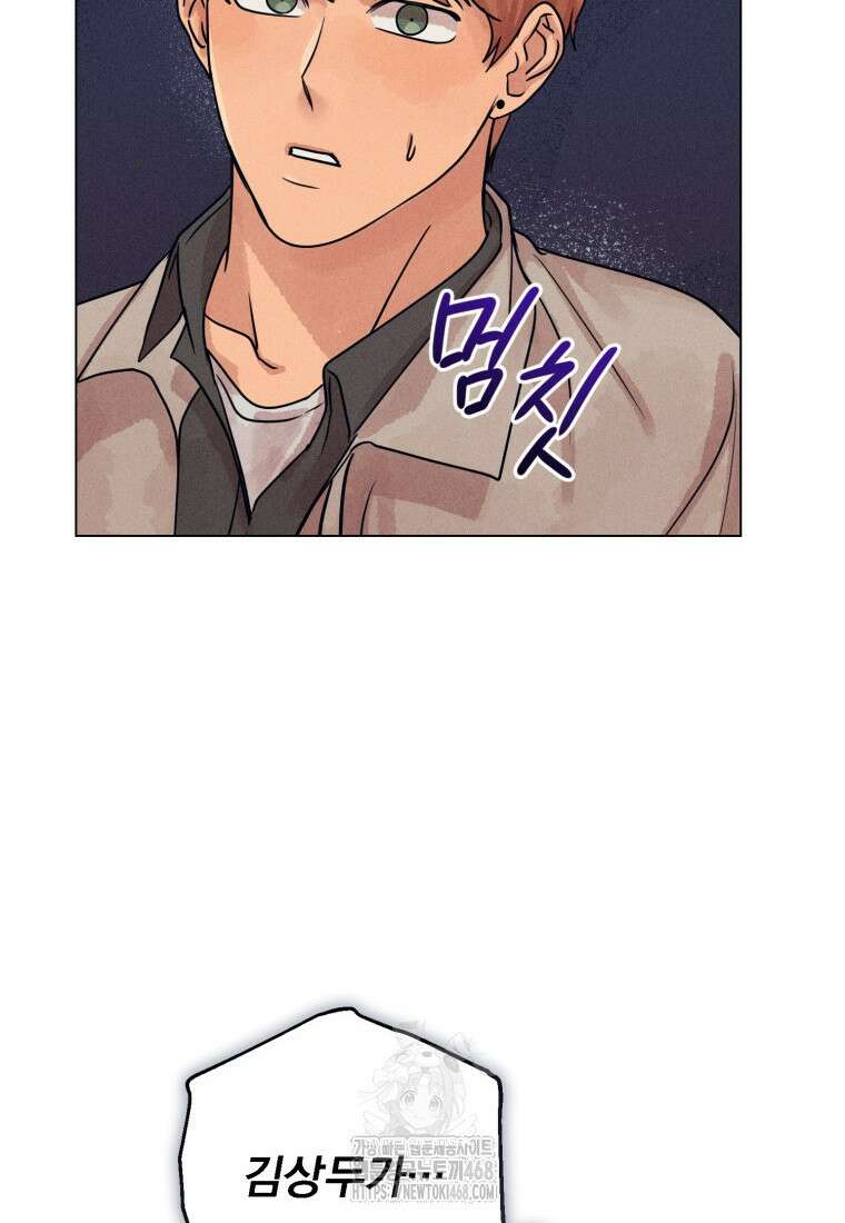 살인마의 인터뷰 91화 12