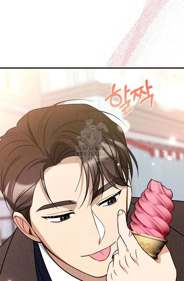 오피스 파트너 [19세 완전판] 49화 9