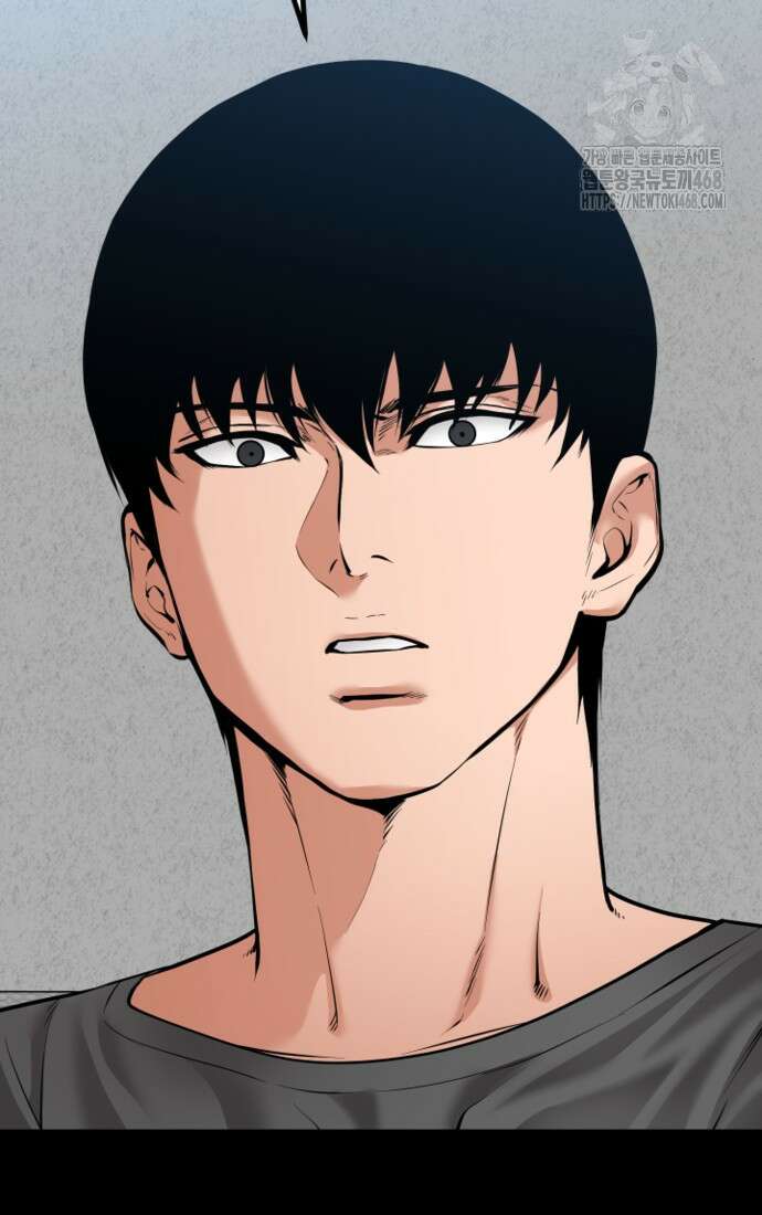 폭력의 대가 78화 20