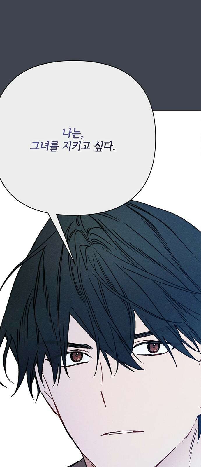 그 기사가 레이디로 사는 법 168화 : 팔불출 19