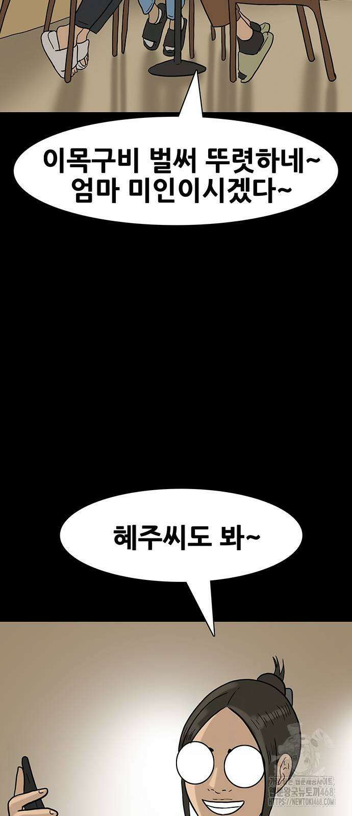 배달왕 124화 15