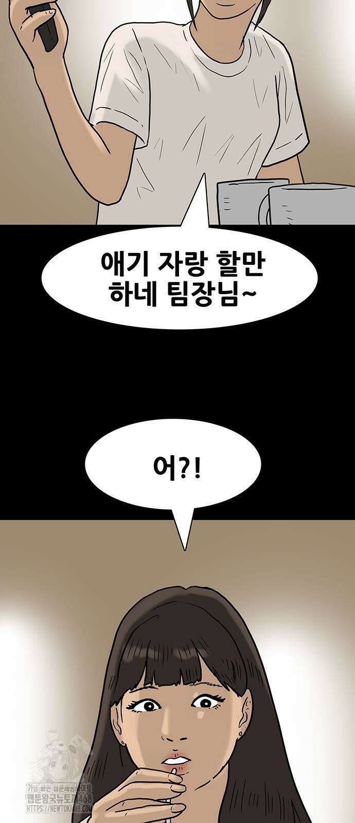 배달왕 124화 16