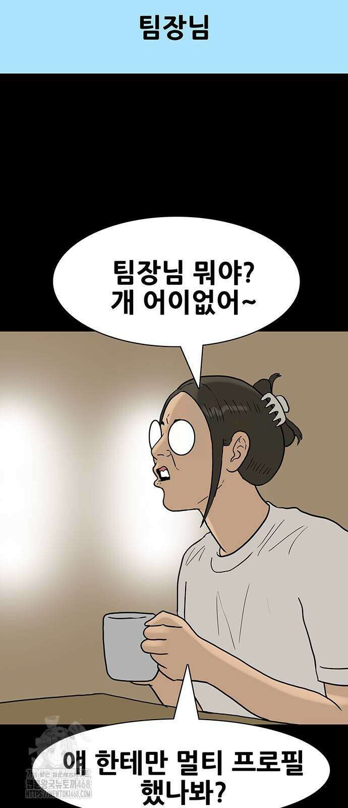 배달왕 124화 18