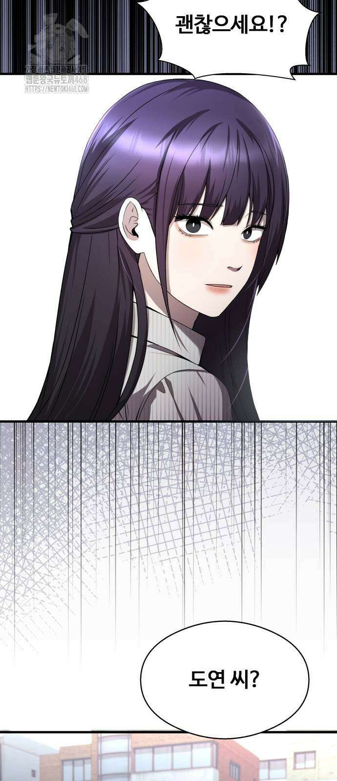 두근두근 귀연시 21화 5