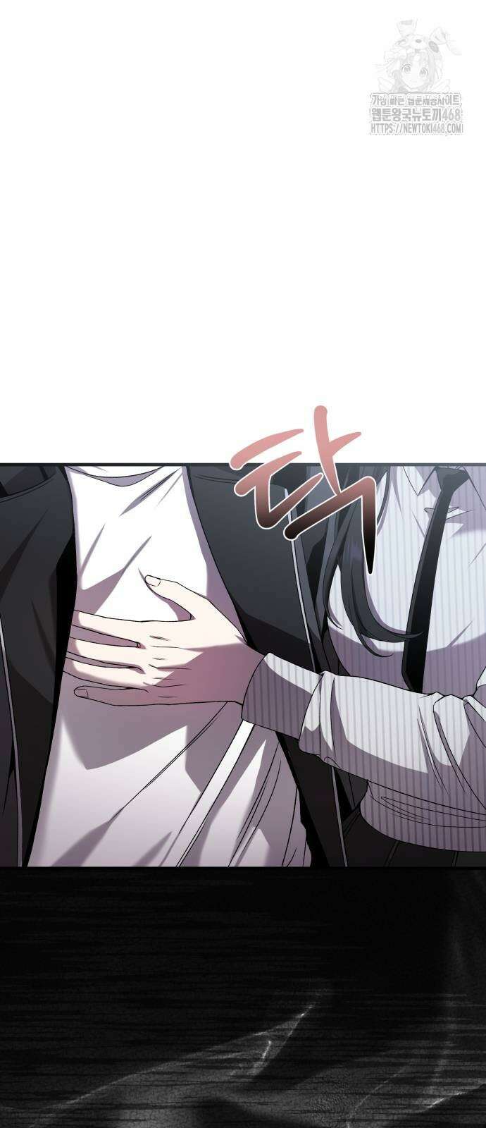 두근두근 귀연시 21화 11