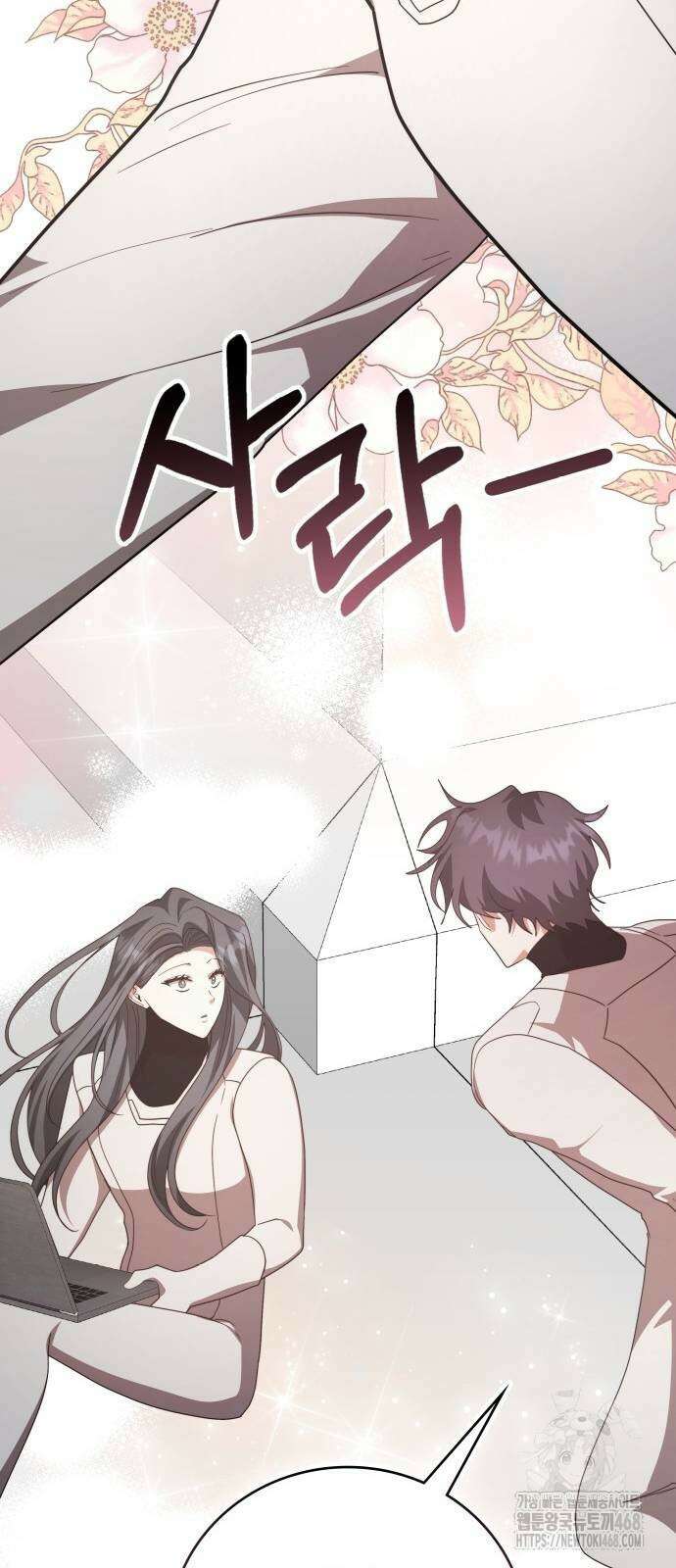 천재작가의 랜덤 작업실 95화 5