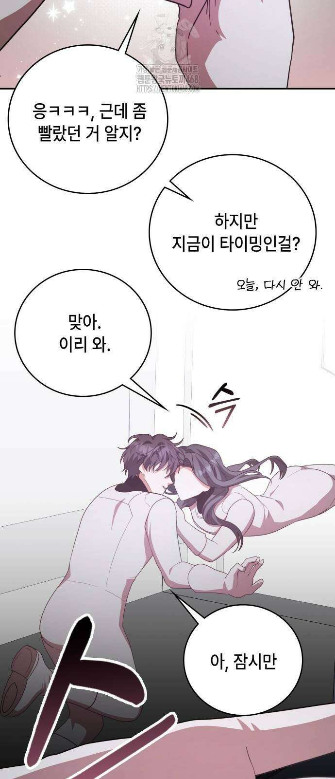 천재작가의 랜덤 작업실 95화 13