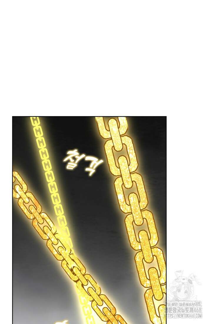 백련성신 1323화 6