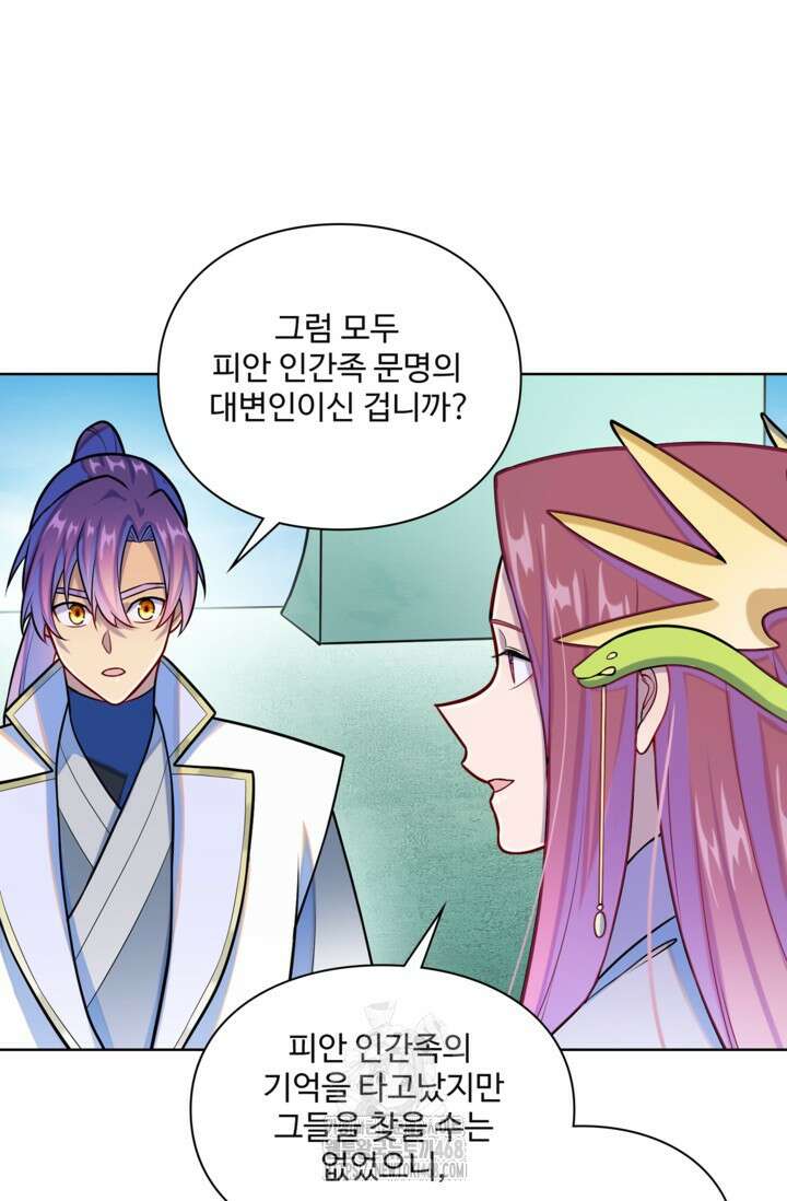 백련성신 1323화 44