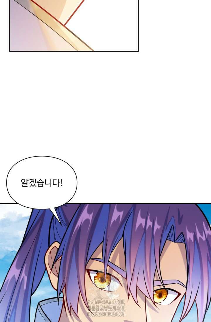 백련성신 1323화 51