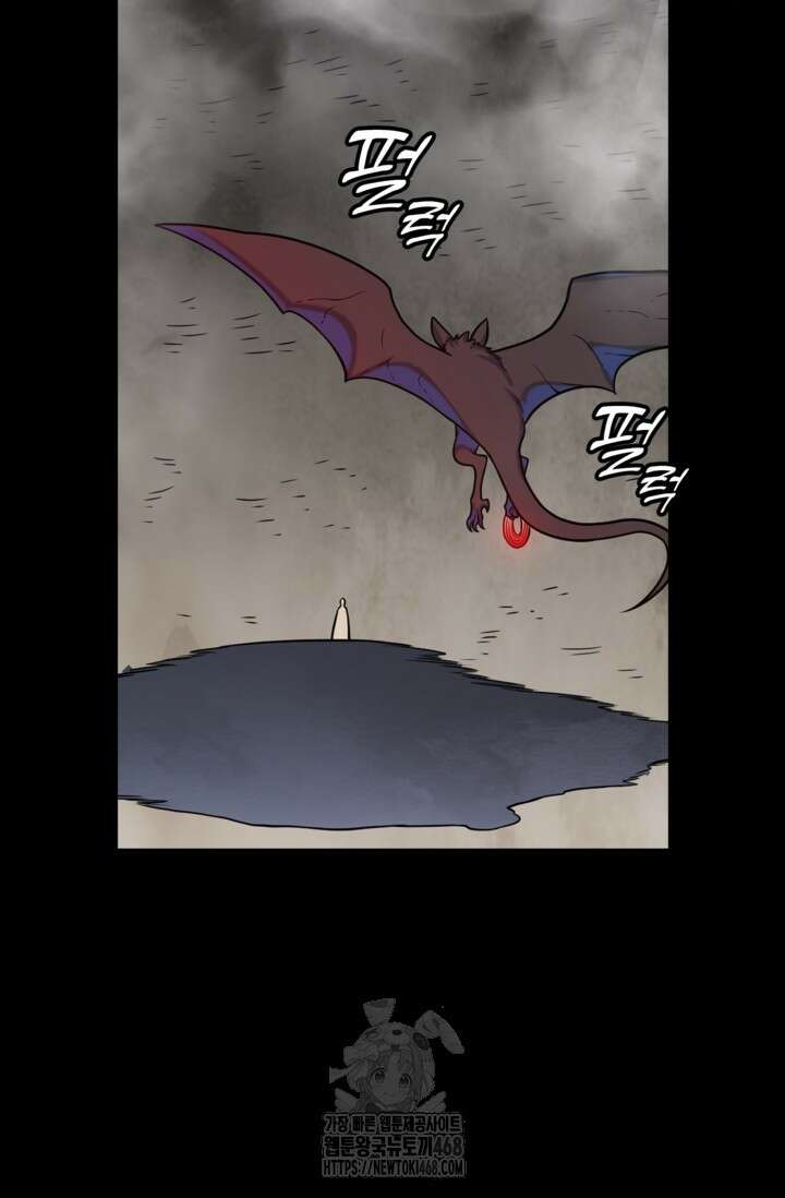 백련성신 1323화 57