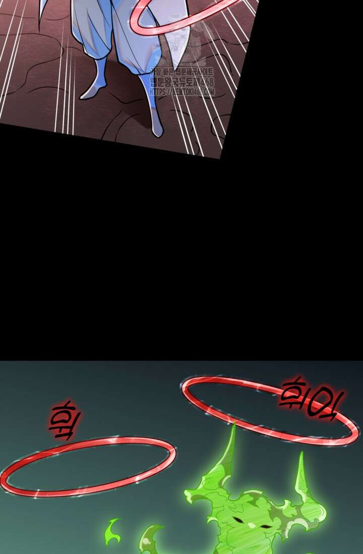 백련성신 1323화 66