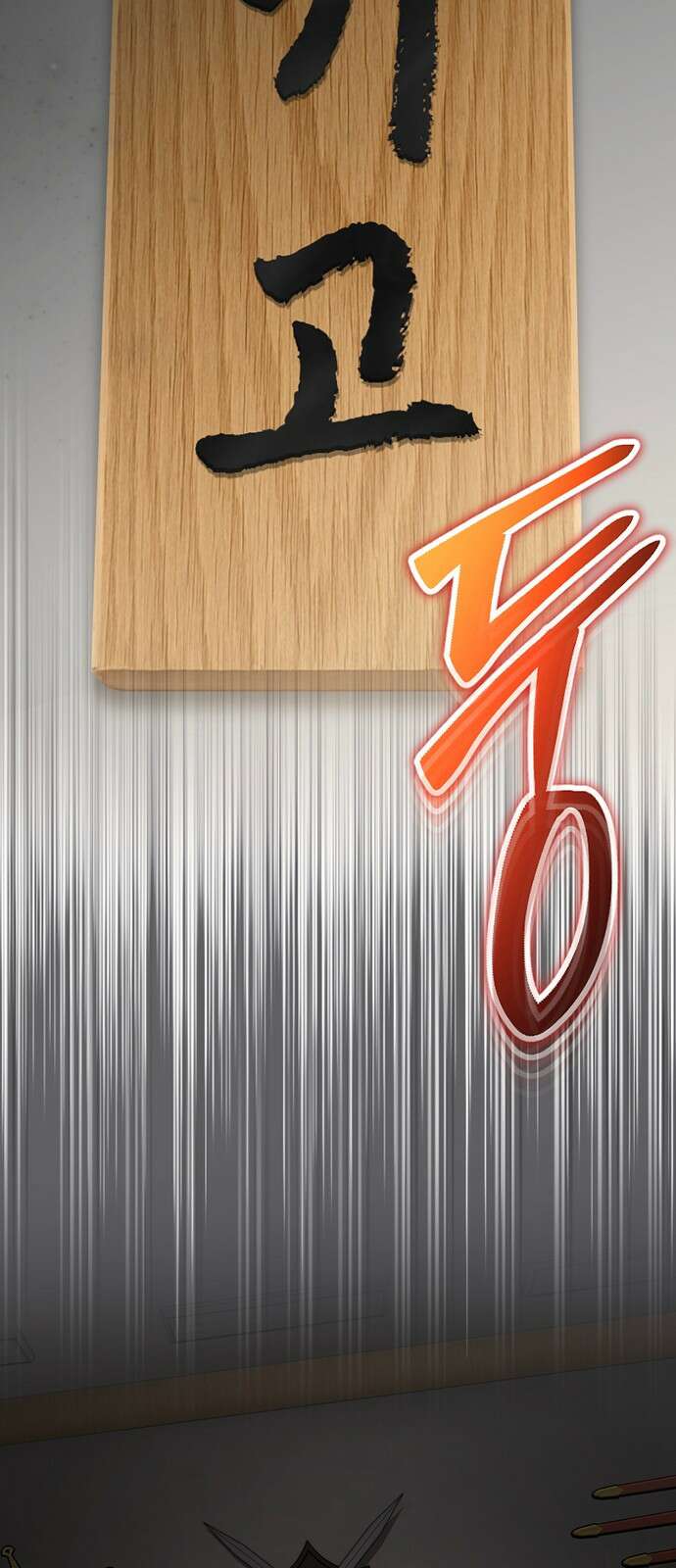 천재의 신들린 게임방송 55화 2