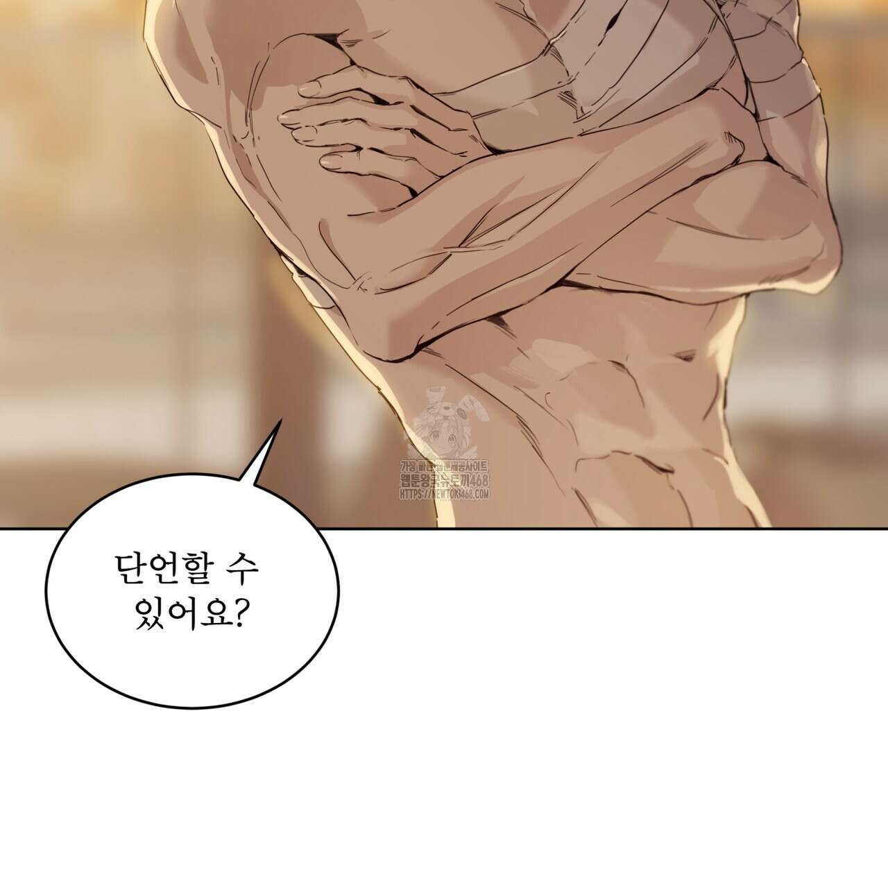 패션:라가(Raga) 15화 15