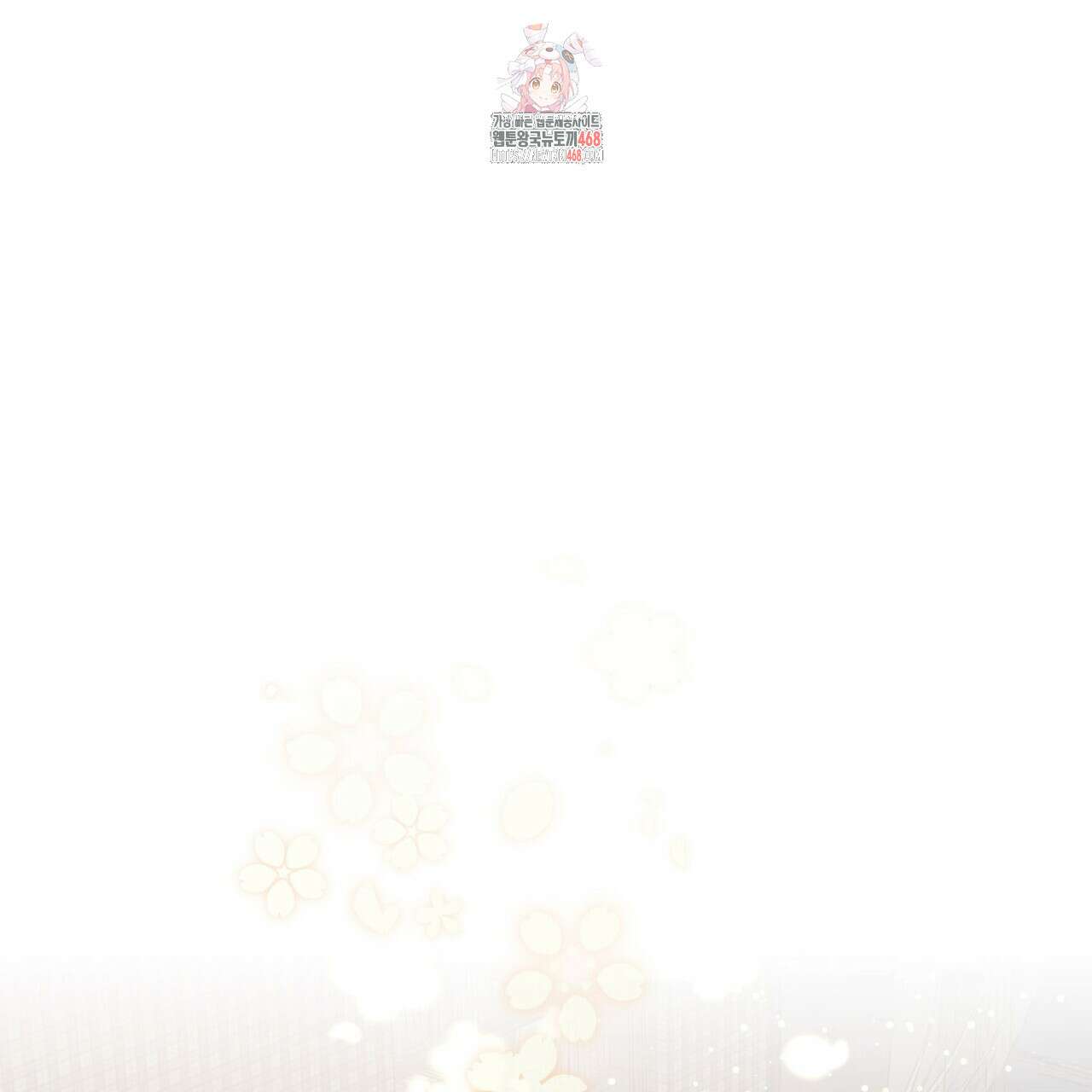 같이가용 55화 1