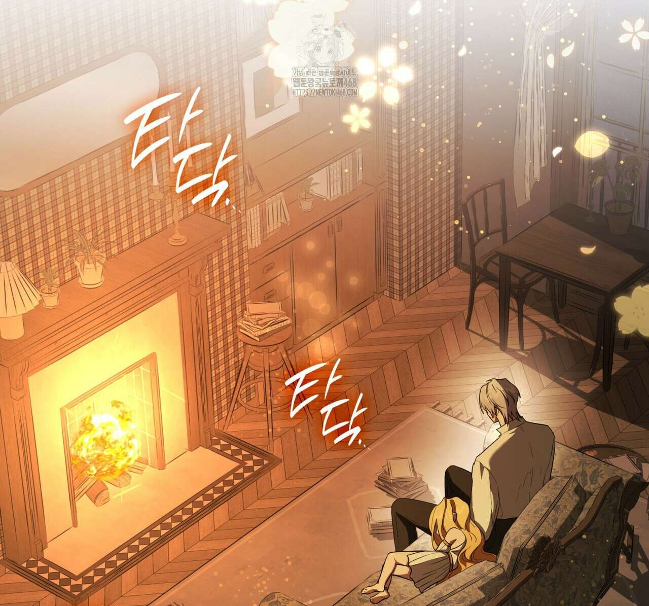 같이가용 55화 2