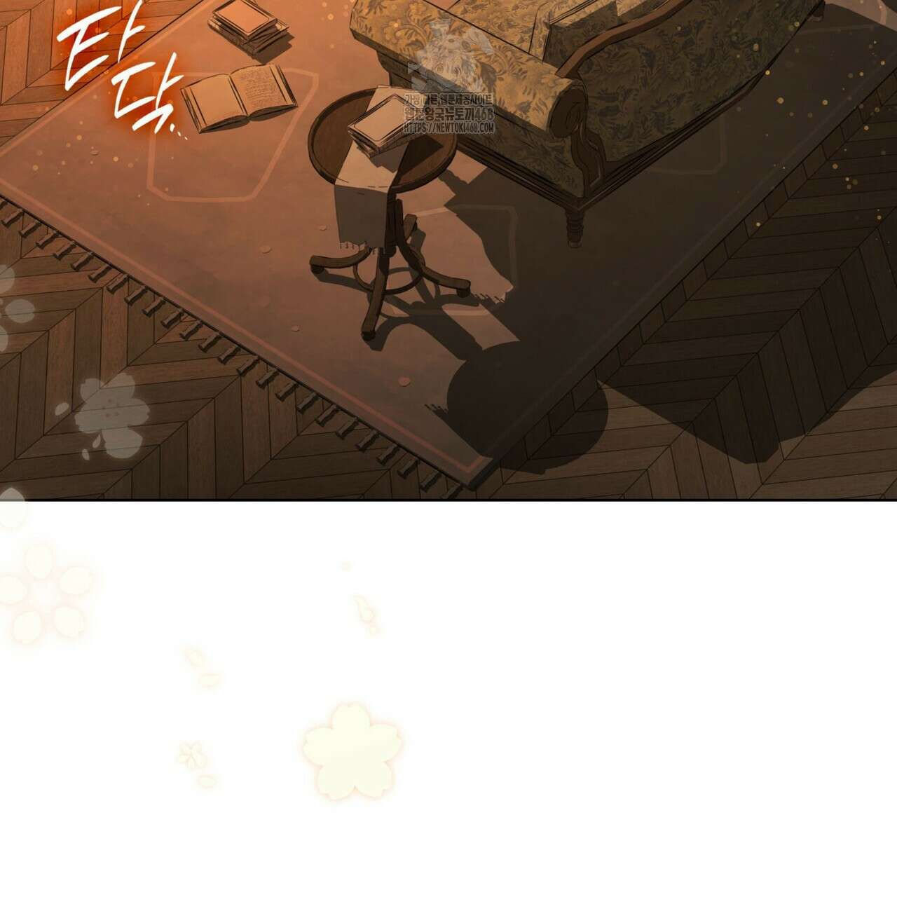 같이가용 55화 3