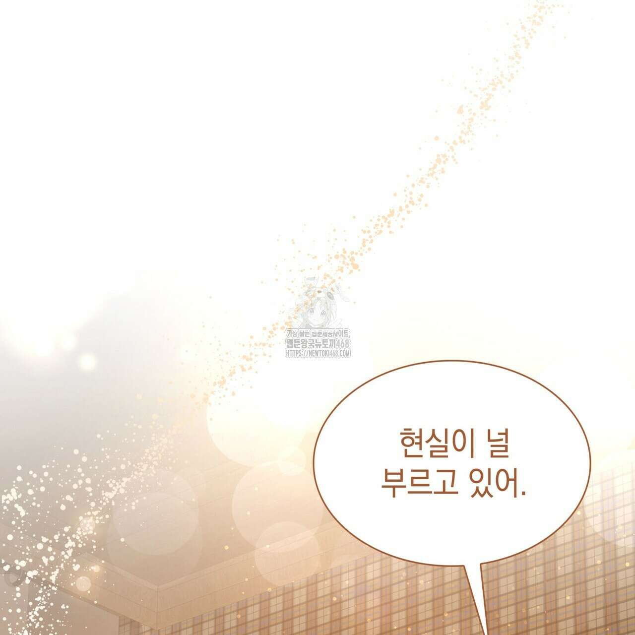 같이가용 55화 17