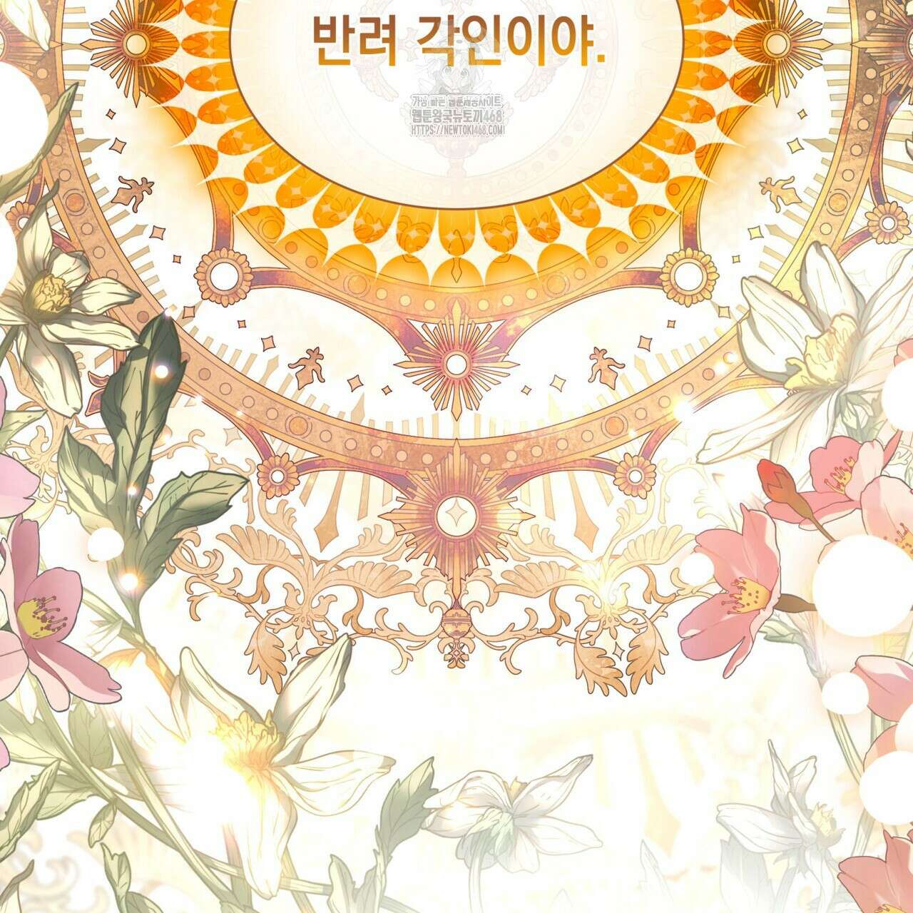 같이가용 55화 35