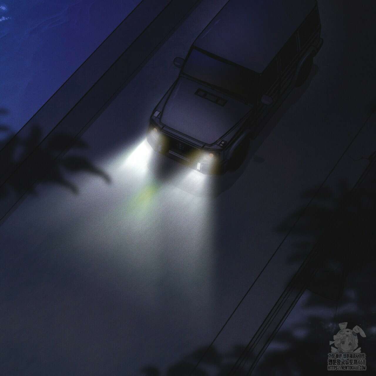레인보우 시티 80화 2