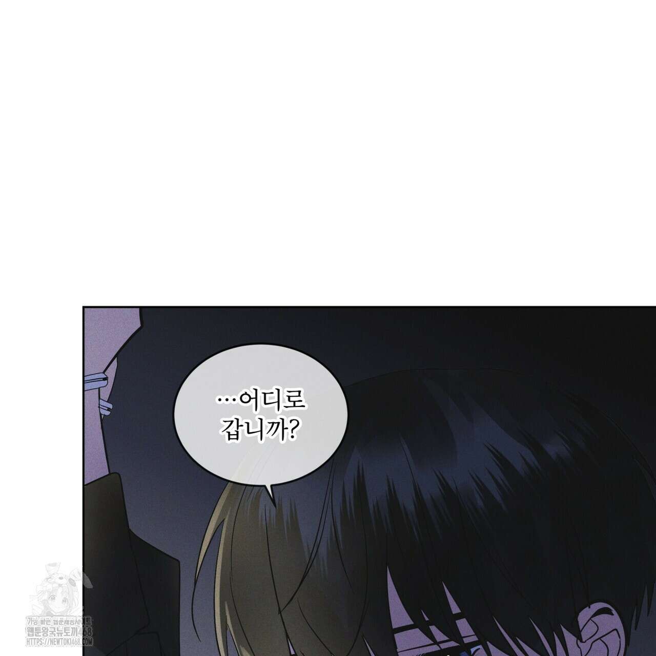 레인보우 시티 80화 5