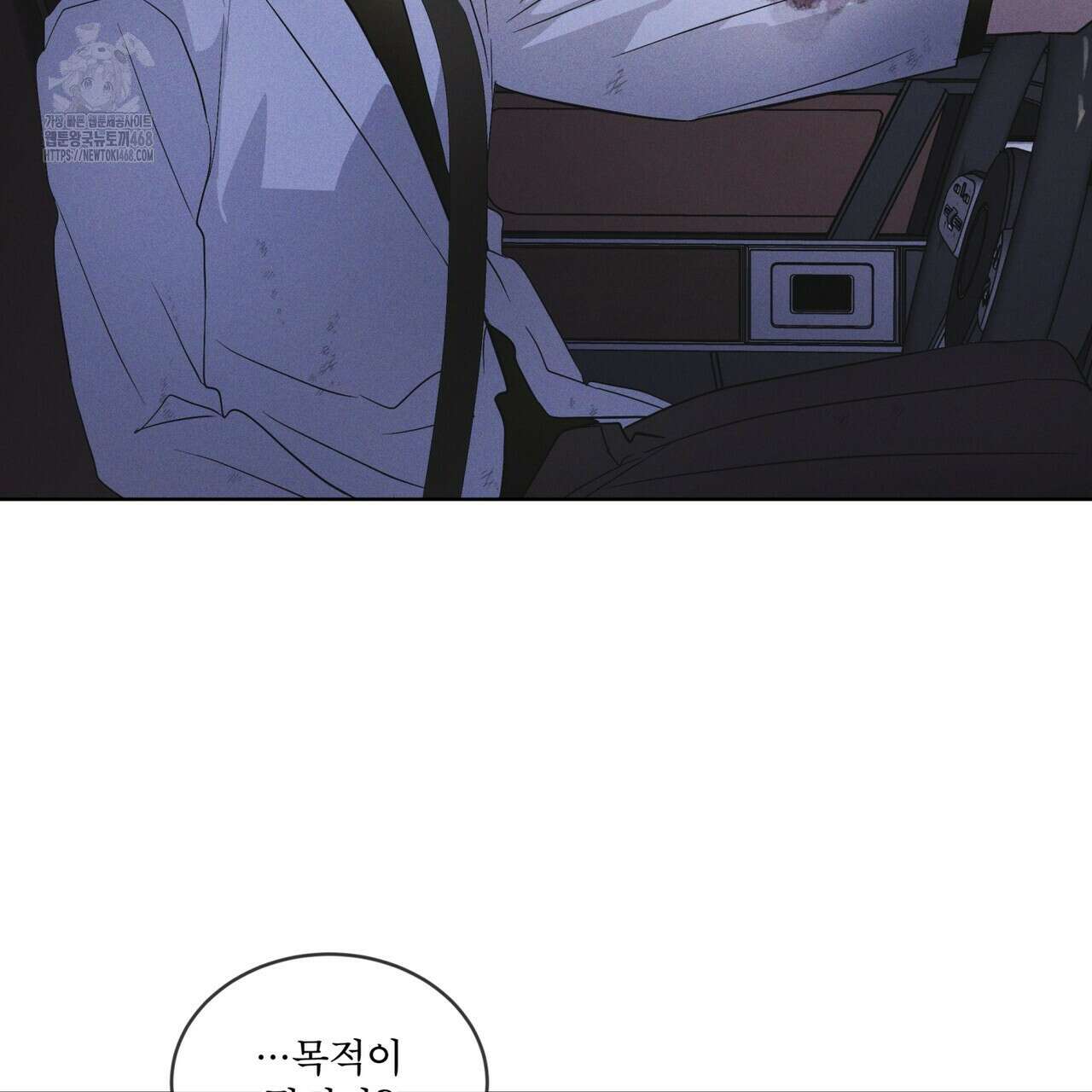 레인보우 시티 80화 8