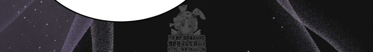 레인보우 시티 80화 15