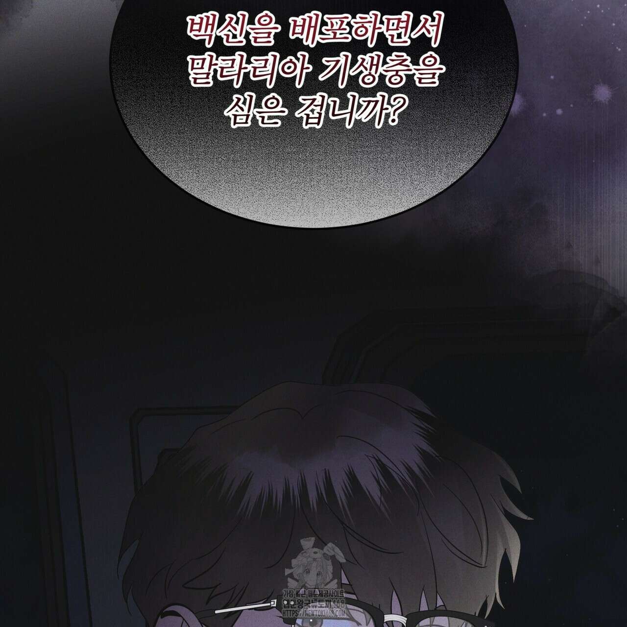 레인보우 시티 80화 21