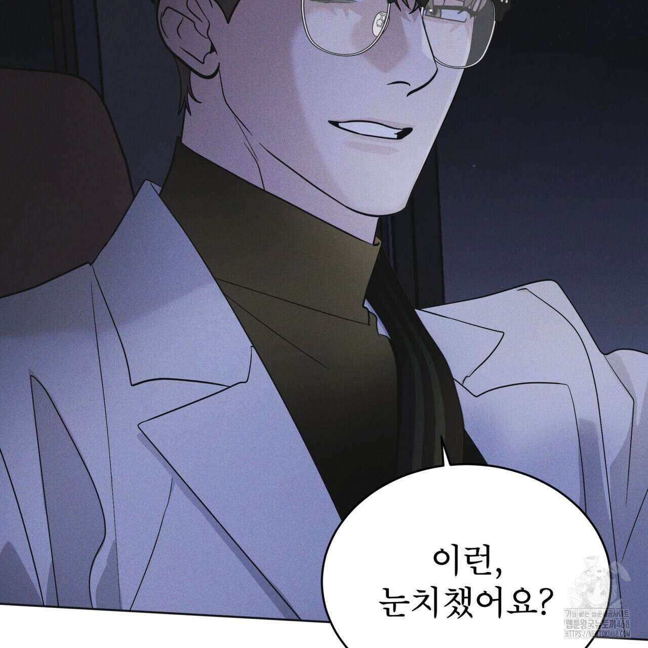레인보우 시티 80화 22